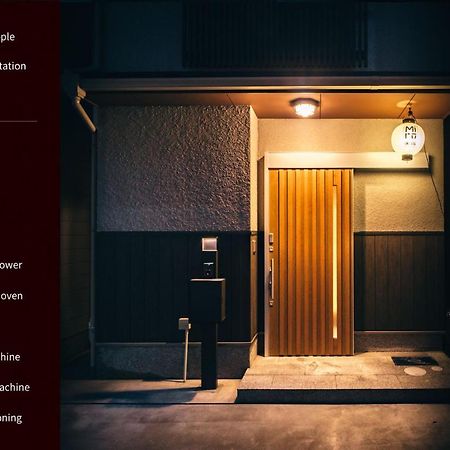 Villa Miro Sanjo Saiin Tei Kyōto Esterno foto
