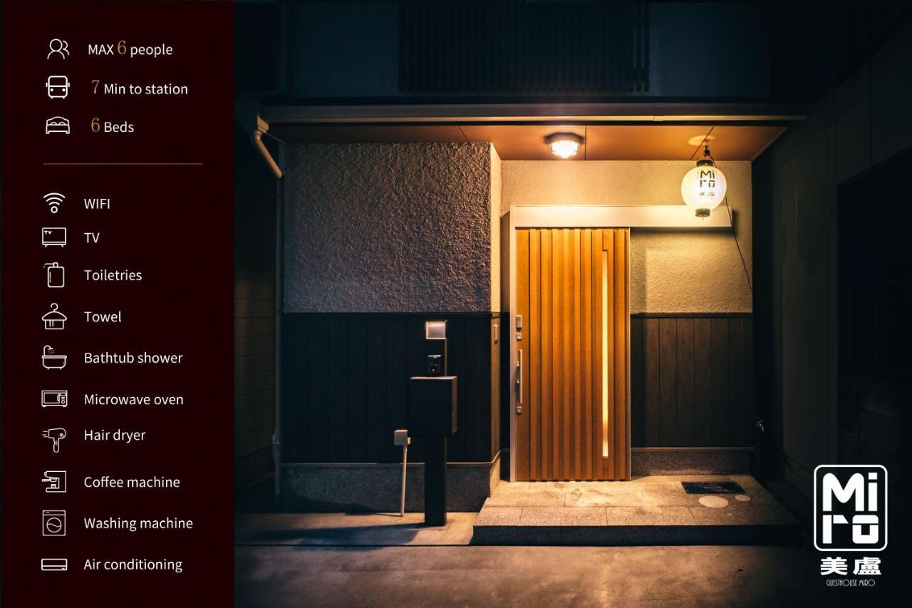 Villa Miro Sanjo Saiin Tei Kyōto Esterno foto